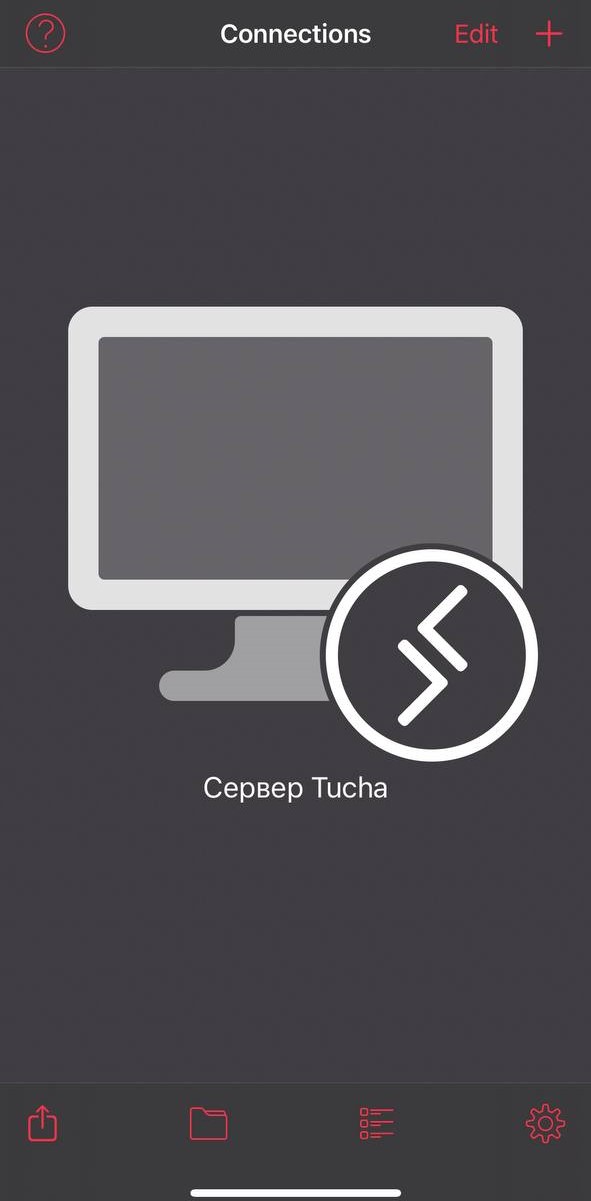збережений ярлик