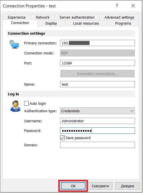 заповніть поля