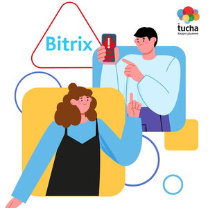 Вразливості вебсайтів на Bitrix