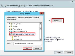 dopolnitelnoe_diskovoe_prostranstvo_zaprosto_12 dopolnitelnoe_diskovoe_prostranstvo_zaprosto_12