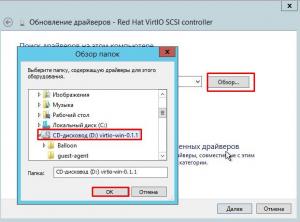 dopolnitelnoe_diskovoe_prostranstvo_zaprosto_12 dopolnitelnoe_diskovoe_prostranstvo_zaprosto_12