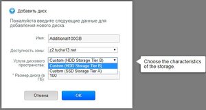 dopolnitelnoe_diskovoe_prostranstvo_zaprosto_4 dopolnitelnoe_diskovoe_prostranstvo_zaprosto_4