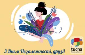 day_nezavisimosti_ukraine day_nezavisimosti_ukraine