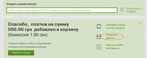 создать шаблон создать шаблон