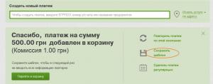 создать шаблон создать шаблон
