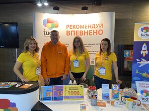 Tucha на конференції