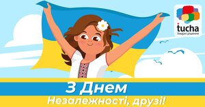 Друзі, сьогодні незалежній Україні — 29.