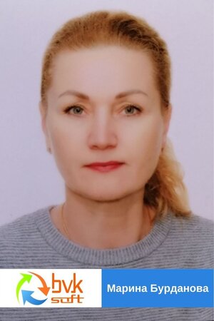 Марина Бурданова