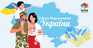 Слава Україні! Героям Слава!