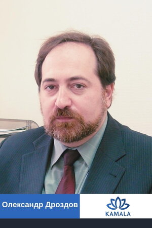 Олександр Дроздов