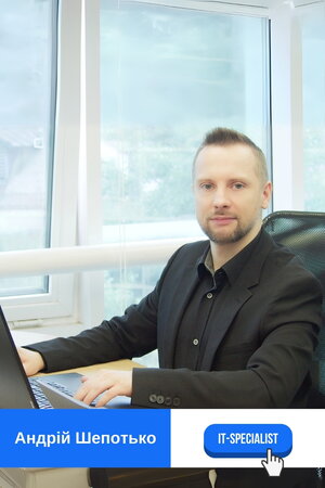 Андрій Шепотько