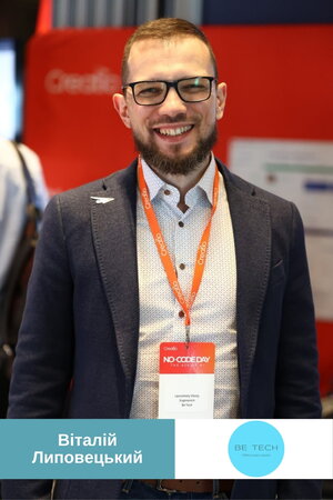 Віталій Липовецький