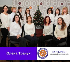 Партнер група компаній «Штурман»