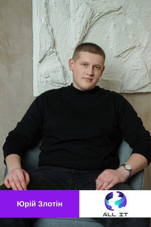 Юрій Злотін, ALL IT Agency