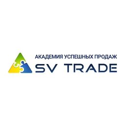 sv_trade_logo